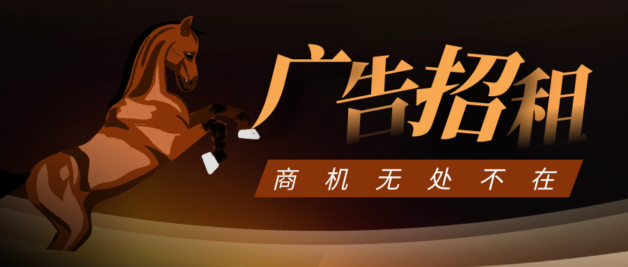  到期时间：